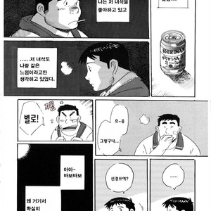 [Nonbe Kensuke] Kokuhaku [kr] – Gay Manga sex 4