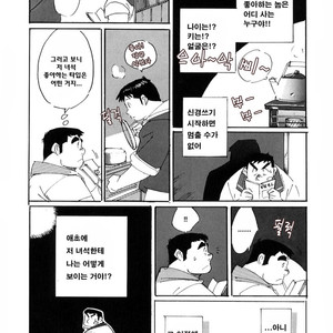 [Nonbe Kensuke] Kokuhaku [kr] – Gay Manga sex 5