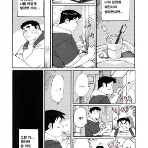 [Nonbe Kensuke] Kokuhaku [kr] – Gay Manga sex 6