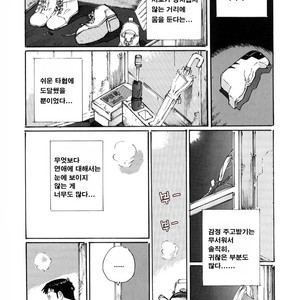 [Nonbe Kensuke] Kokuhaku [kr] – Gay Manga sex 8