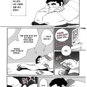 [Nonbe Kensuke] Kokuhaku [kr] – Gay Manga sex 9
