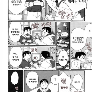 [Nonbe Kensuke] Kokuhaku [kr] – Gay Manga sex 10