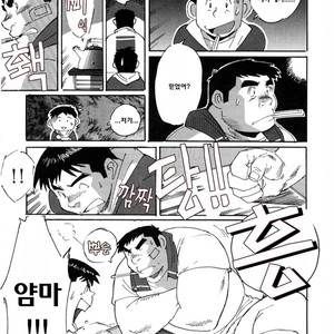 [Nonbe Kensuke] Kokuhaku [kr] – Gay Manga sex 11