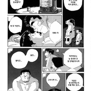 [Nonbe Kensuke] Kokuhaku [kr] – Gay Manga sex 12