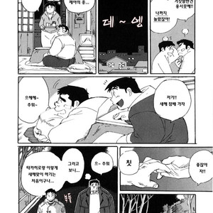 [Nonbe Kensuke] Kokuhaku [kr] – Gay Manga sex 14