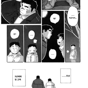 [Nonbe Kensuke] Kokuhaku [kr] – Gay Manga sex 16