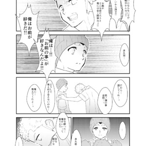 [Sorairo Panda (Yamome)] Aitsu ga Ore to Tsukiaenai Riyuu ga Mattaku Wakaranai no desu ga [JP] – Gay Manga sex 31