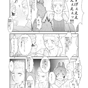 [Sorairo Panda (Yamome)] Aitsu ga Ore to Tsukiaenai Riyuu ga Mattaku Wakaranai no desu ga [JP] – Gay Manga sex 35