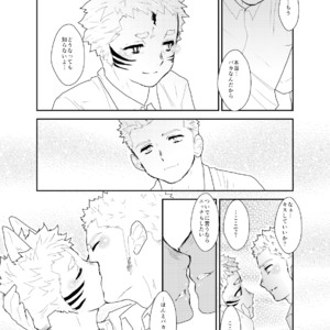 [Sorairo Panda (Yamome)] Aitsu ga Ore to Tsukiaenai Riyuu ga Mattaku Wakaranai no desu ga [JP] – Gay Manga sex 37