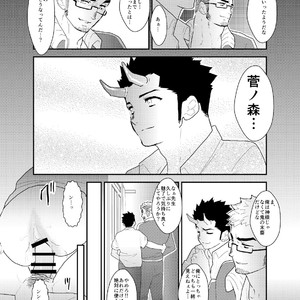 [Sorairo Panda (Yamome)] Aitsu ga Ore to Tsukiaenai Riyuu ga Mattaku Wakaranai no desu ga [JP] – Gay Manga sex 38