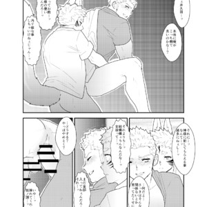 [Sorairo Panda (Yamome)] Aitsu ga Ore to Tsukiaenai Riyuu ga Mattaku Wakaranai no desu ga [JP] – Gay Manga sex 39