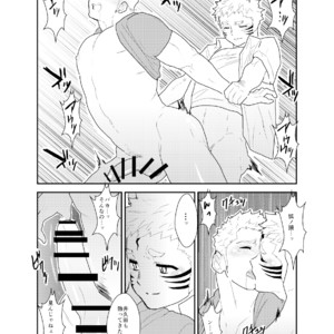 [Sorairo Panda (Yamome)] Aitsu ga Ore to Tsukiaenai Riyuu ga Mattaku Wakaranai no desu ga [JP] – Gay Manga sex 42