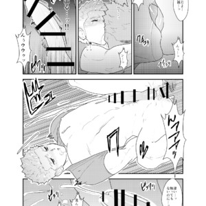 [Sorairo Panda (Yamome)] Aitsu ga Ore to Tsukiaenai Riyuu ga Mattaku Wakaranai no desu ga [JP] – Gay Manga sex 44