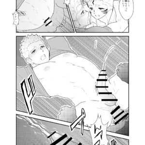 [Sorairo Panda (Yamome)] Aitsu ga Ore to Tsukiaenai Riyuu ga Mattaku Wakaranai no desu ga [JP] – Gay Manga sex 45