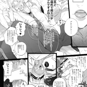 [Inukare (Inuyashiki)] ABUNAI GUNSHI DONO – Final Fantasy XV dj [JP] – Gay Manga sex 7