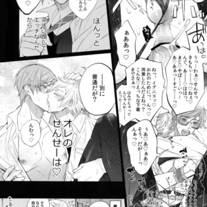 [Inukare (Inuyashiki)] ABUNAI GUNSHI DONO – Final Fantasy XV dj [JP] – Gay Manga sex 9