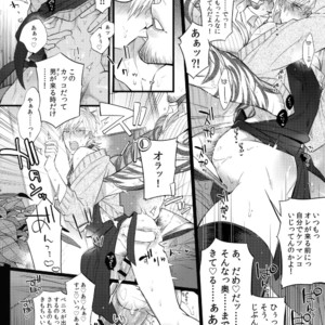 [Inukare (Inuyashiki)] ABUNAI GUNSHI DONO – Final Fantasy XV dj [JP] – Gay Manga sex 13