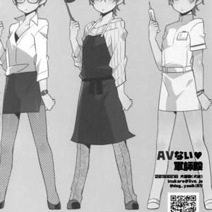 [Inukare (Inuyashiki)] ABUNAI GUNSHI DONO – Final Fantasy XV dj [JP] – Gay Manga sex 21