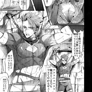 [+810 (Yamada Non)] From Dusk Till The End – Fate/Grand Order dj [JP] – Gay Manga sex 4