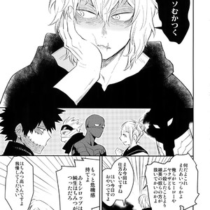 [Bakuchi Jinsei SP (Satsuki Fumi)] Goshimei desu! – Boku no Hero Academia dj [JP] – Gay Manga sex 4