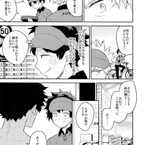 [Bakuchi Jinsei SP (Satsuki Fumi)] Goshimei desu! – Boku no Hero Academia dj [JP] – Gay Manga sex 12