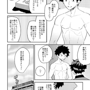 [Bakuchi Jinsei SP (Satsuki Fumi)] Goshimei desu! – Boku no Hero Academia dj [JP] – Gay Manga sex 13