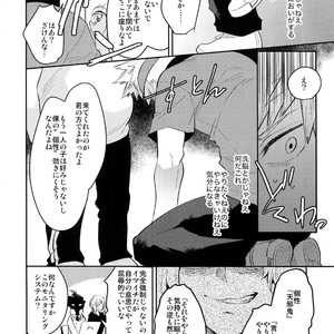 [Bakuchi Jinsei SP (Satsuki Fumi)] Goshimei desu! – Boku no Hero Academia dj [JP] – Gay Manga sex 15
