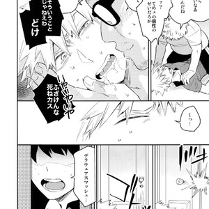 [Bakuchi Jinsei SP (Satsuki Fumi)] Goshimei desu! – Boku no Hero Academia dj [JP] – Gay Manga sex 19
