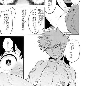 [Bakuchi Jinsei SP (Satsuki Fumi)] Goshimei desu! – Boku no Hero Academia dj [JP] – Gay Manga sex 22