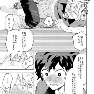 [Bakuchi Jinsei SP (Satsuki Fumi)] Goshimei desu! – Boku no Hero Academia dj [JP] – Gay Manga sex 24