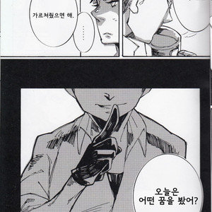 [subai (mg)] never Let Me Go – South park dj [kr] – Gay Manga sex 3
