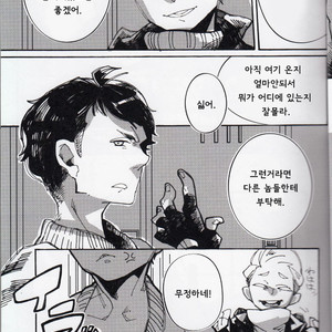 [subai (mg)] never Let Me Go – South park dj [kr] – Gay Manga sex 5