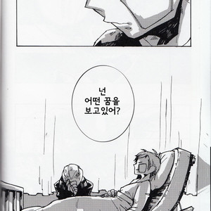 [subai (mg)] never Let Me Go – South park dj [kr] – Gay Manga sex 24