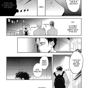 [AKAHOSHI Jake] Gourmet no Fukurami (update c.5) [kr] – Gay Manga sex 21