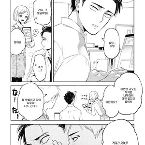 [AKAHOSHI Jake] Gourmet no Fukurami (update c.5) [kr] – Gay Manga sex 22