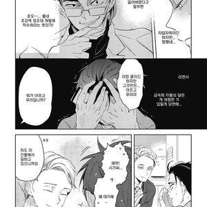 [AKAHOSHI Jake] Gourmet no Fukurami (update c.5) [kr] – Gay Manga sex 49