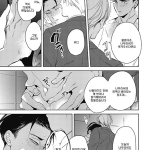 [AKAHOSHI Jake] Gourmet no Fukurami (update c.5) [kr] – Gay Manga sex 64