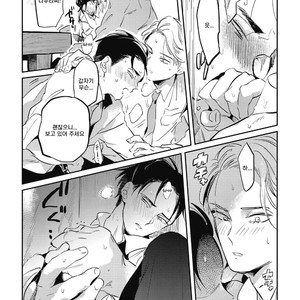 [AKAHOSHI Jake] Gourmet no Fukurami (update c.5) [kr] – Gay Manga sex 73