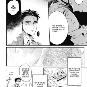 [AKAHOSHI Jake] Gourmet no Fukurami (update c.5) [kr] – Gay Manga sex 83