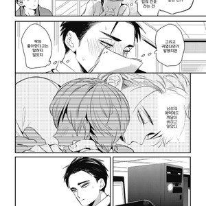 [AKAHOSHI Jake] Gourmet no Fukurami (update c.5) [kr] – Gay Manga sex 86