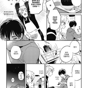 [AKAHOSHI Jake] Gourmet no Fukurami (update c.5) [kr] – Gay Manga sex 87
