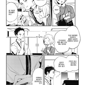 [AKAHOSHI Jake] Gourmet no Fukurami (update c.5) [kr] – Gay Manga sex 88