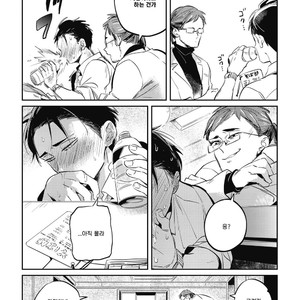 [AKAHOSHI Jake] Gourmet no Fukurami (update c.5) [kr] – Gay Manga sex 94