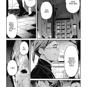 [AKAHOSHI Jake] Gourmet no Fukurami (update c.5) [kr] – Gay Manga sex 97