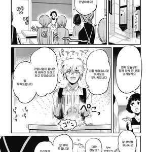 [AKAHOSHI Jake] Gourmet no Fukurami (update c.5) [kr] – Gay Manga sex 99