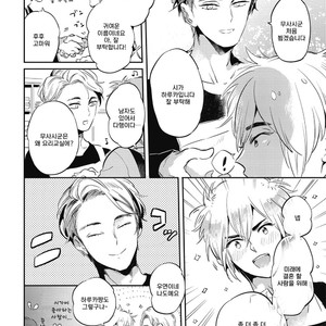 [AKAHOSHI Jake] Gourmet no Fukurami (update c.5) [kr] – Gay Manga sex 100