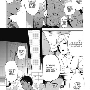 [AKAHOSHI Jake] Gourmet no Fukurami (update c.5) [kr] – Gay Manga sex 107