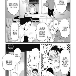 [AKAHOSHI Jake] Gourmet no Fukurami (update c.5) [kr] – Gay Manga sex 109