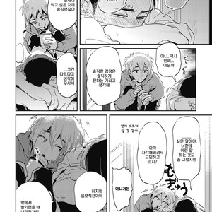 [AKAHOSHI Jake] Gourmet no Fukurami (update c.5) [kr] – Gay Manga sex 110