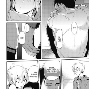 [AKAHOSHI Jake] Gourmet no Fukurami (update c.5) [kr] – Gay Manga sex 112